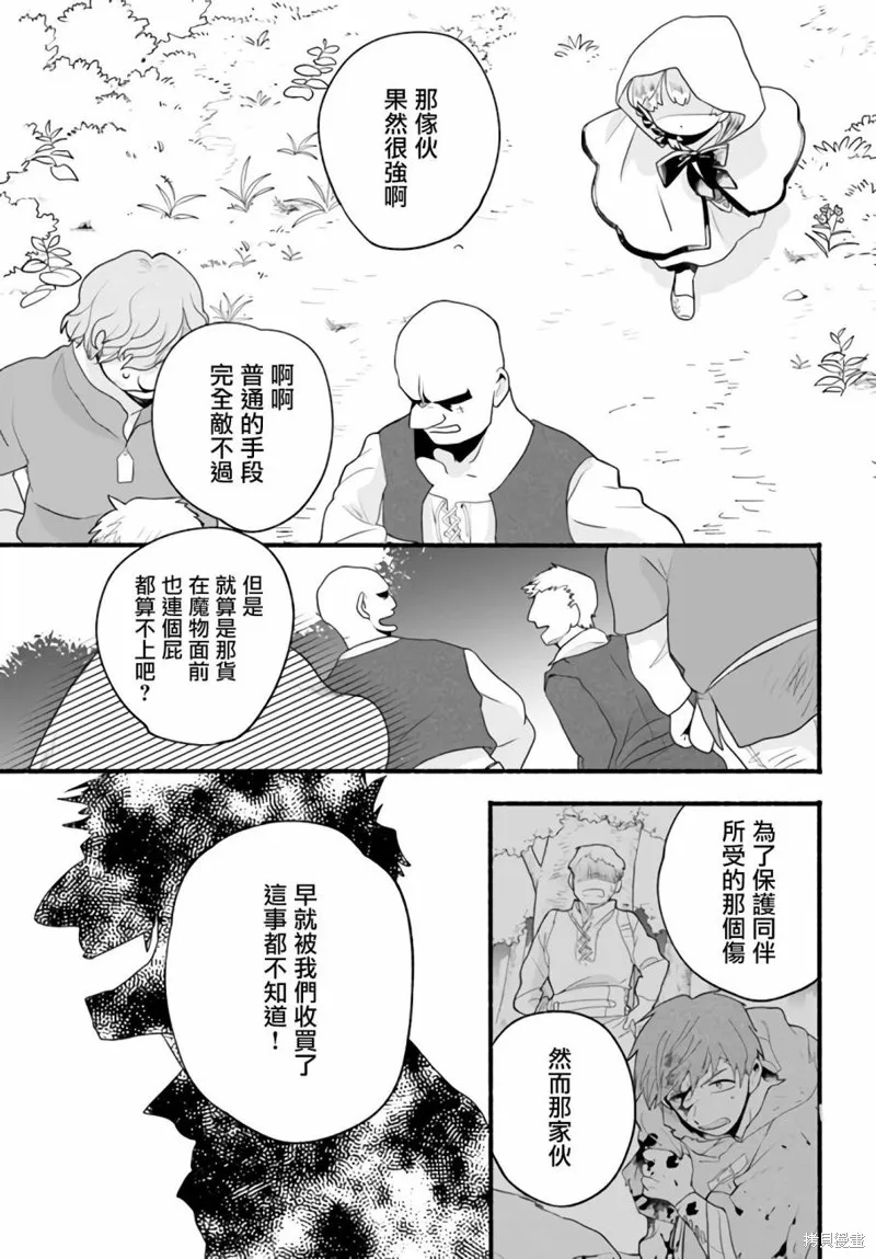 第03话 第17页