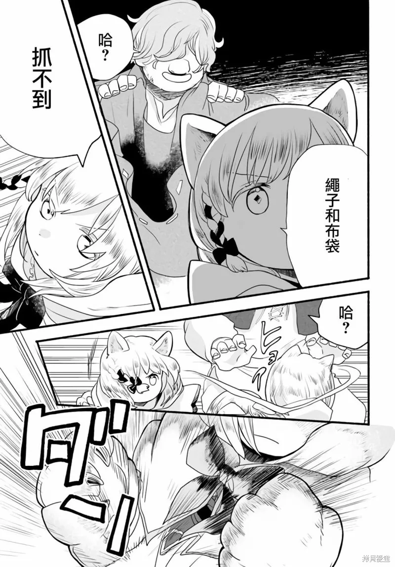 第03话 第23页