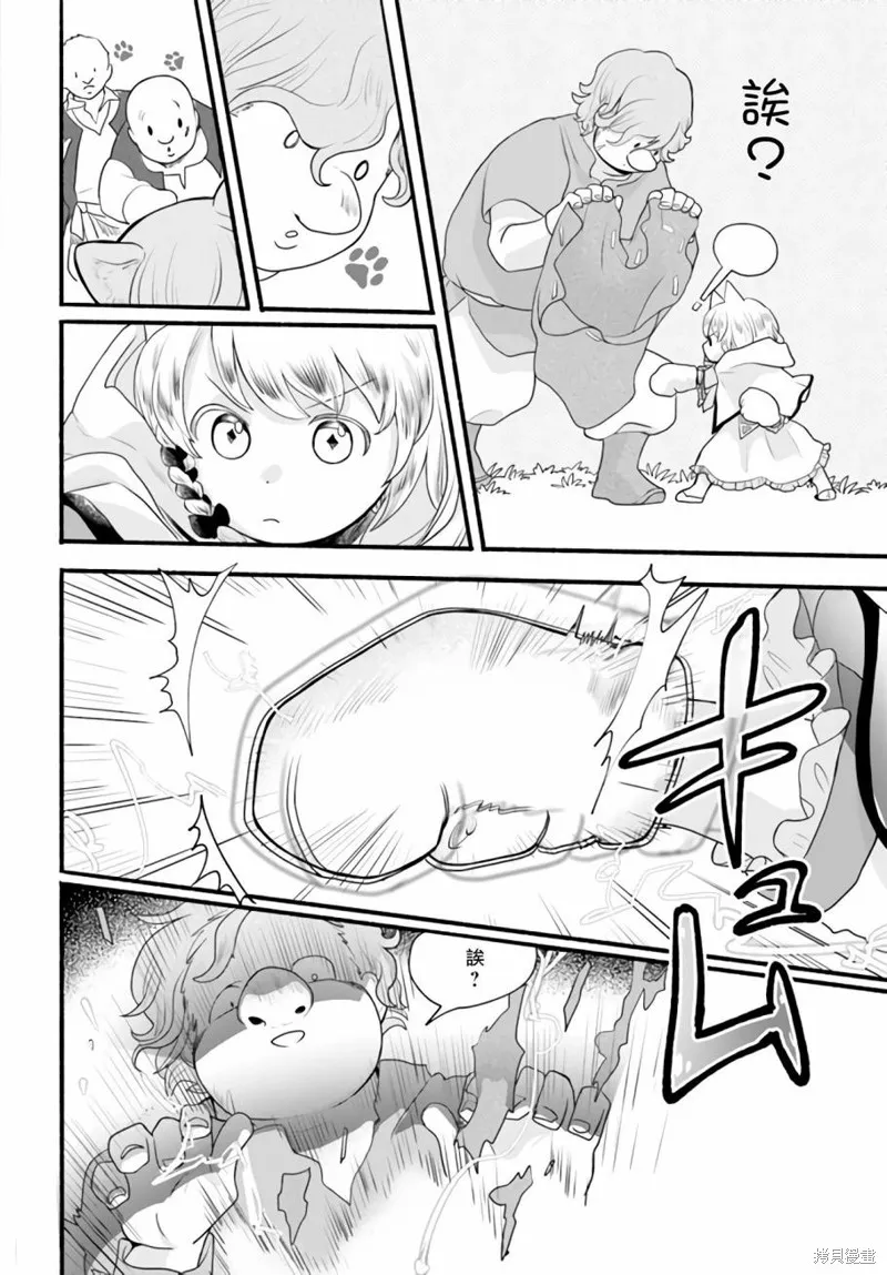 第03话 第24页