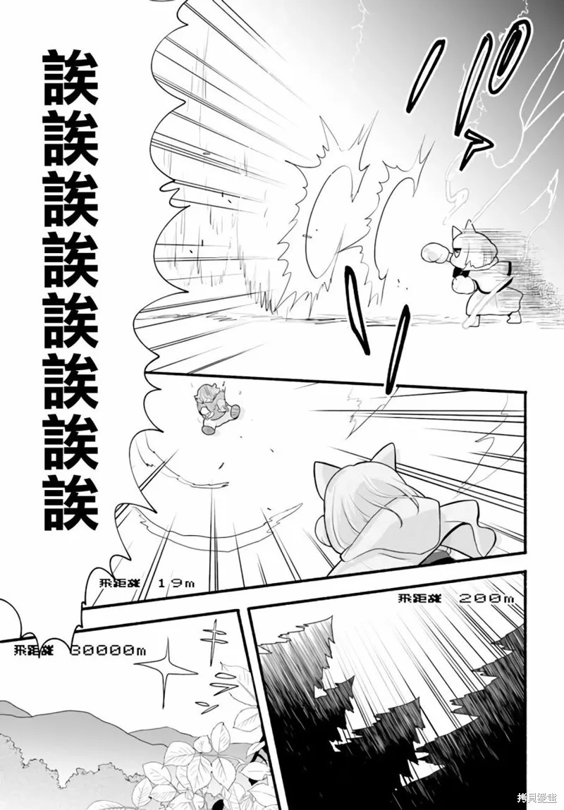 第03话 第25页