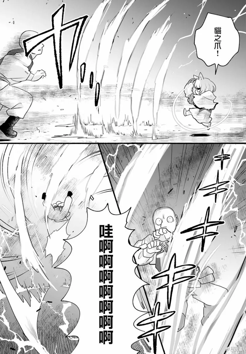 第03话 第27页
