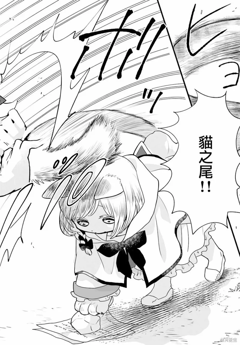 第03话 第30页