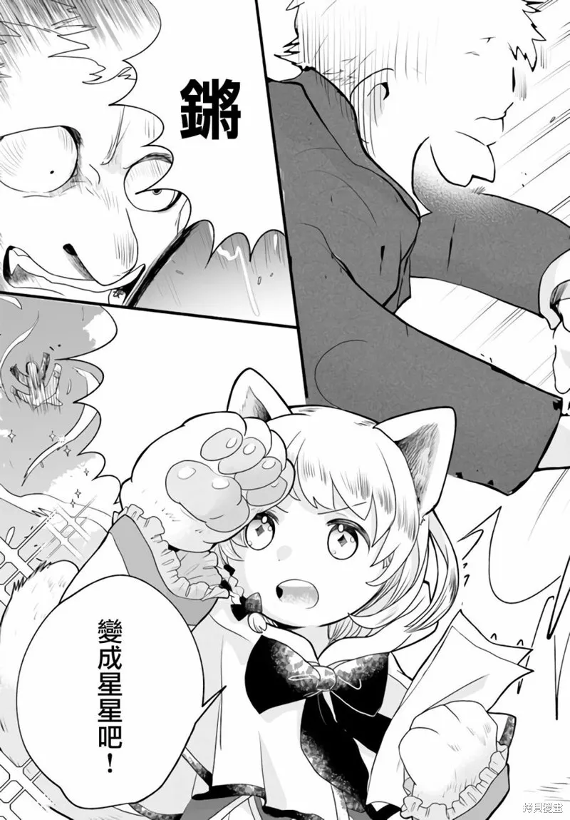 第03话 第31页