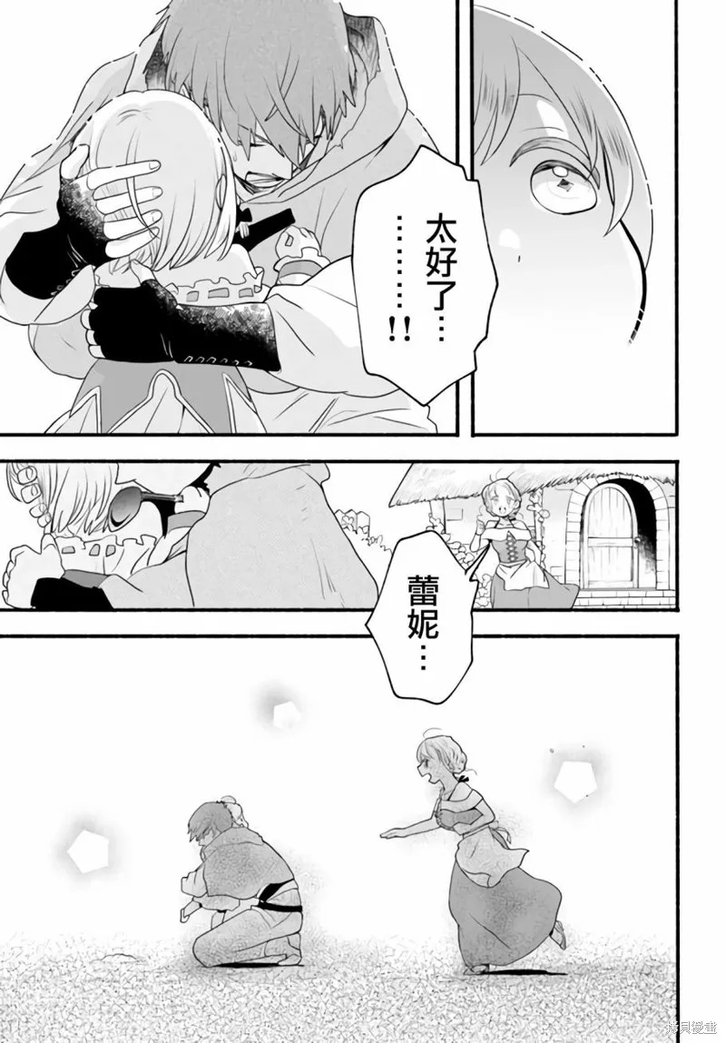 第03话 第35页