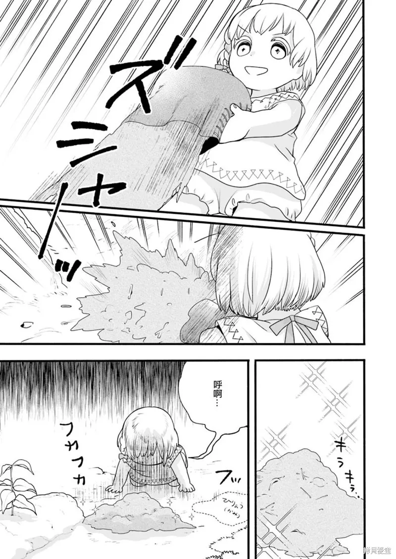 第02话 第22页