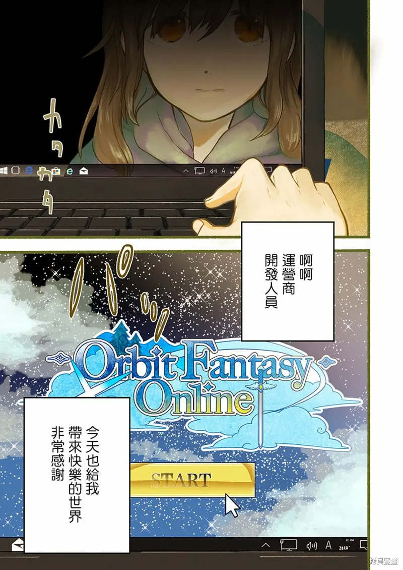 第01话 第1页