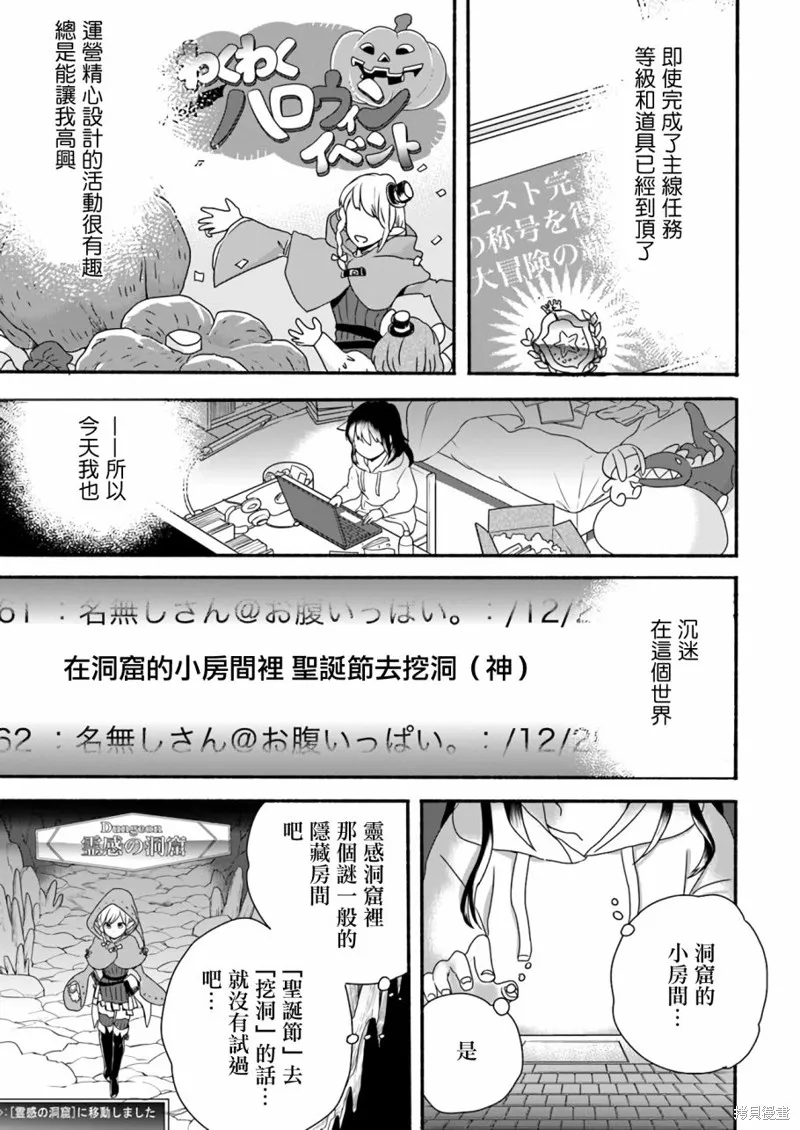 第01话 第6页