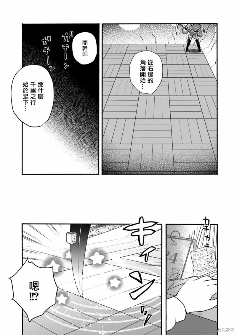 第01话 第10页