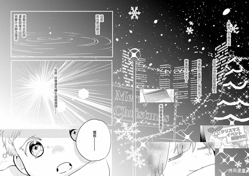 第01话 第15页
