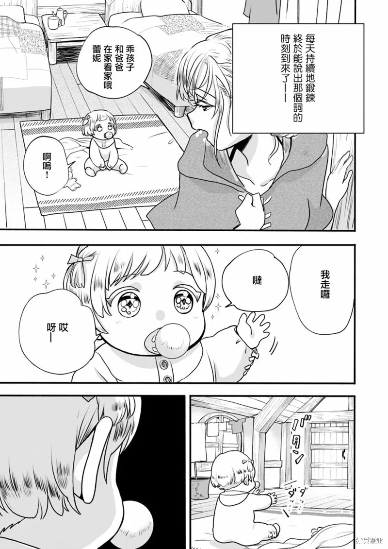 第01话 第19页