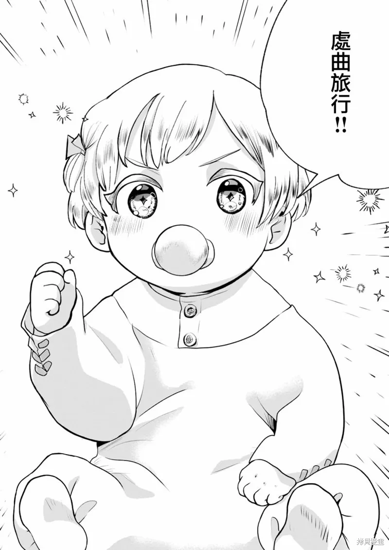 第01话 第26页