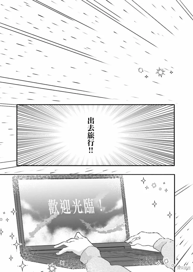 第01话 第27页