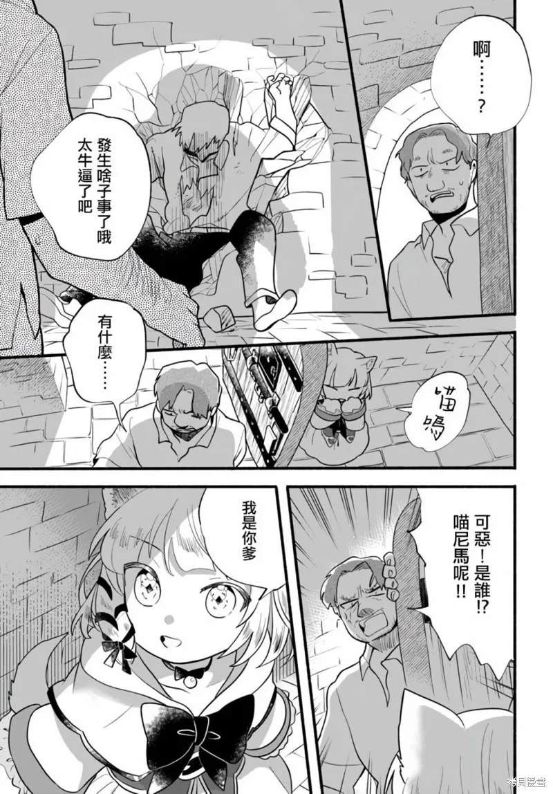 第17话 第15页