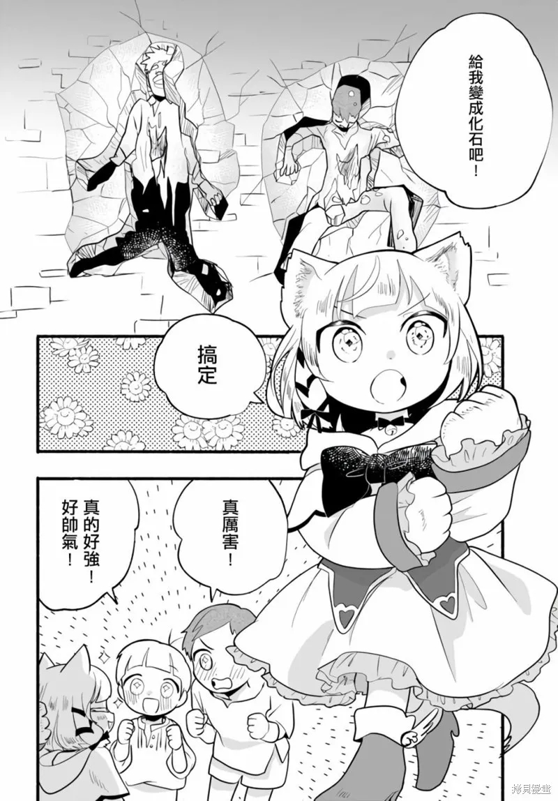 第17话 第18页
