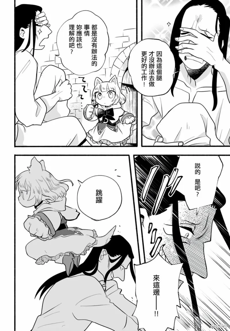 第17话 第24页