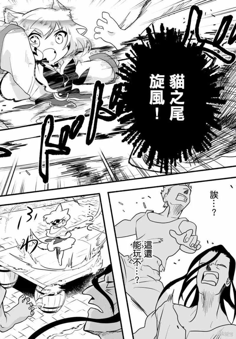 第17话 第26页