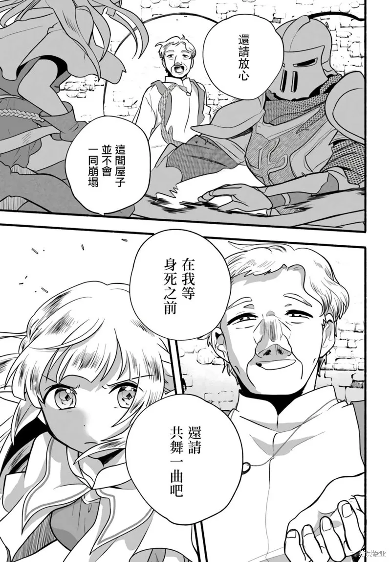 第18话 第11页