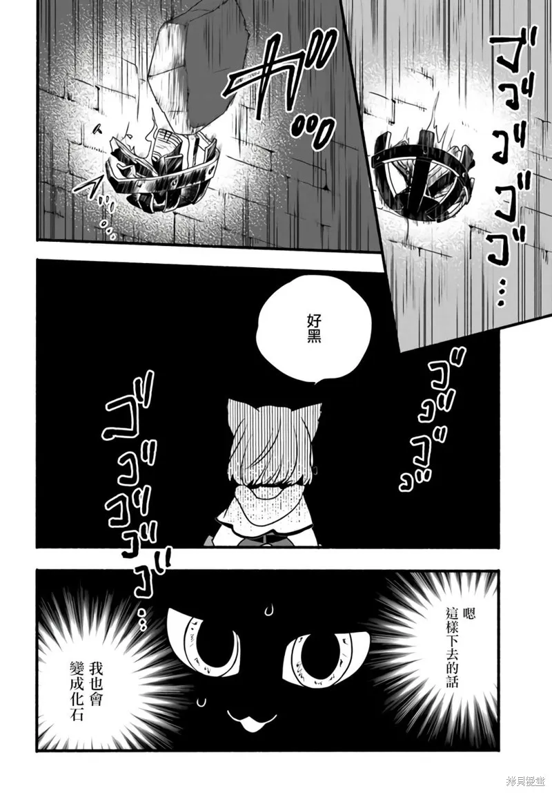第18话 第12页