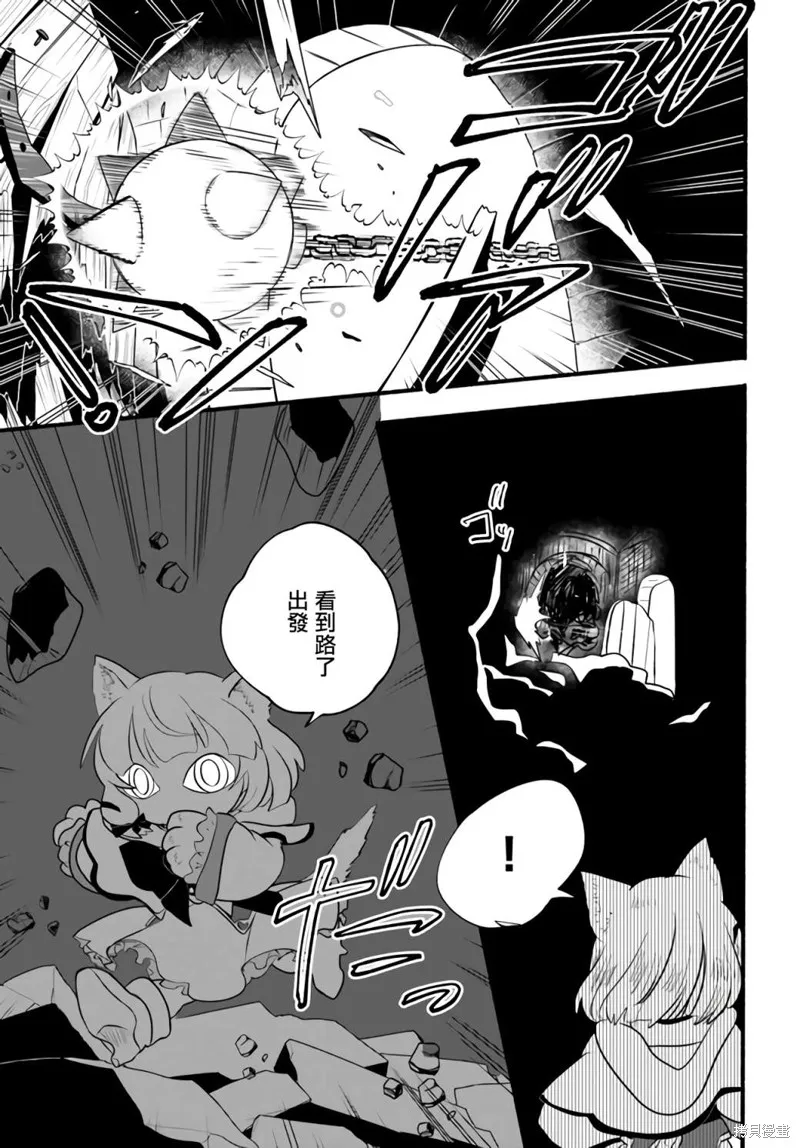 第18话 第15页
