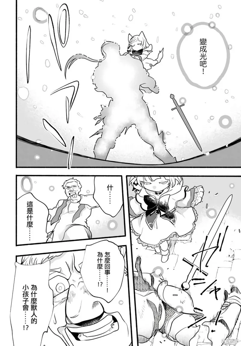 第18话 第28页