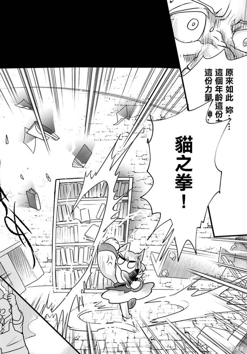 第18话 第30页