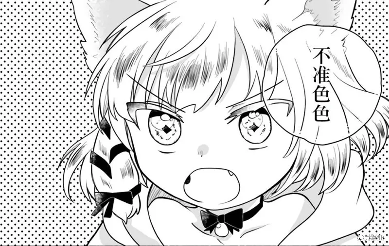 第18话 第34页