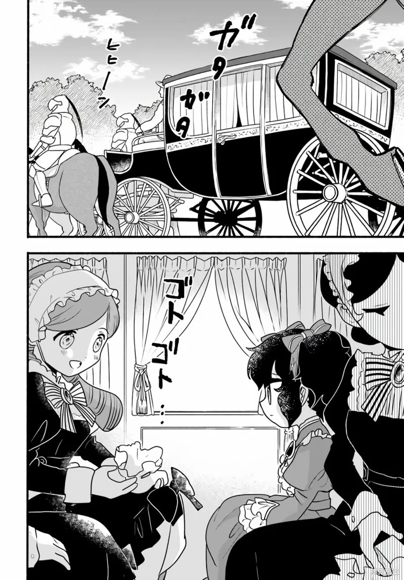 第19话 第2页