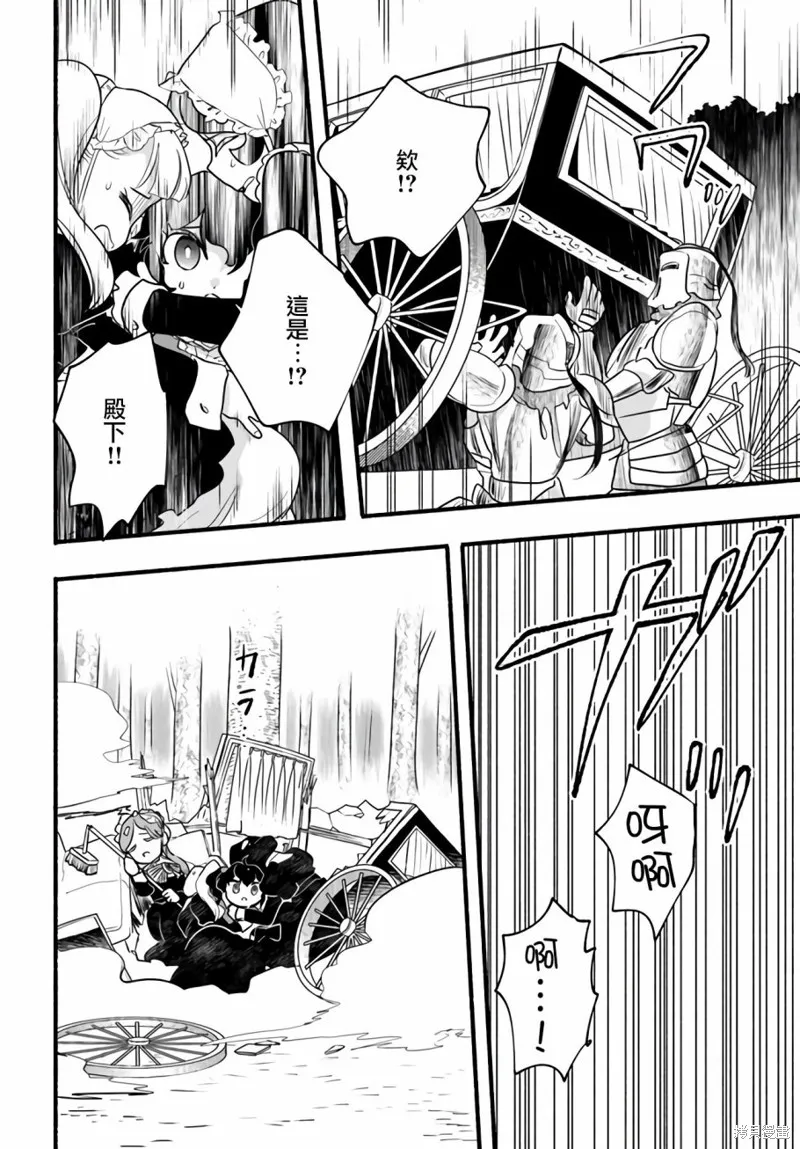 第19话 第12页