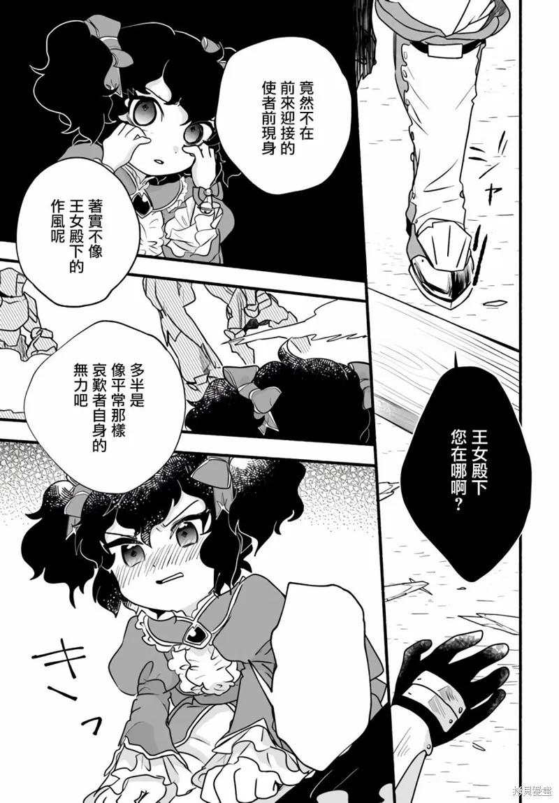 第19话 第15页