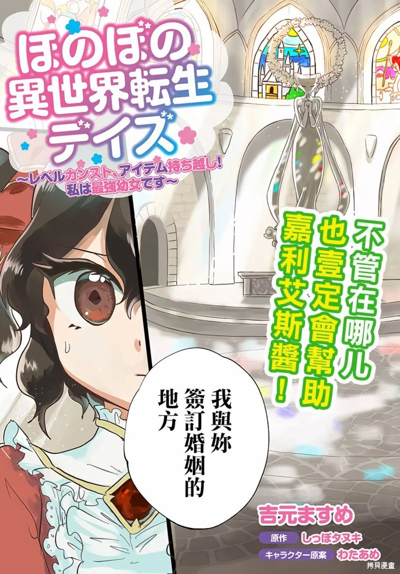 第21话 第3页