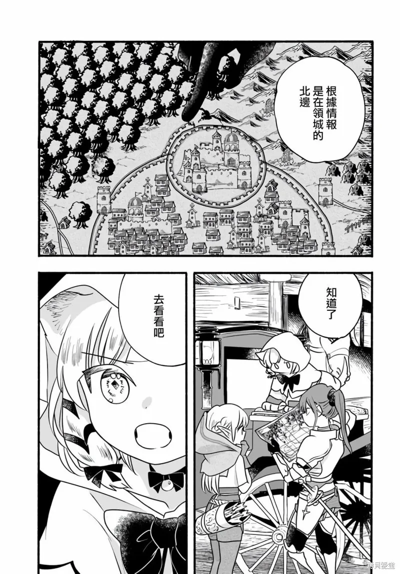 第21话 第11页