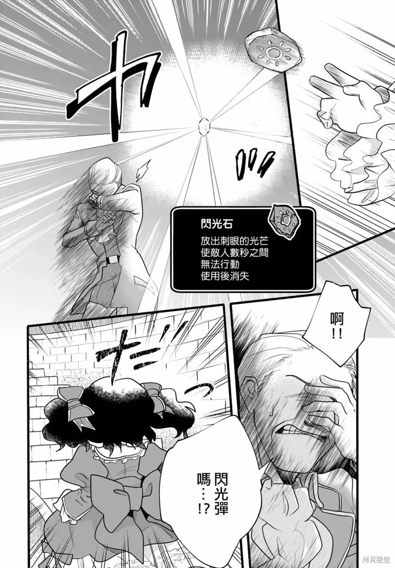 第21话 第22页