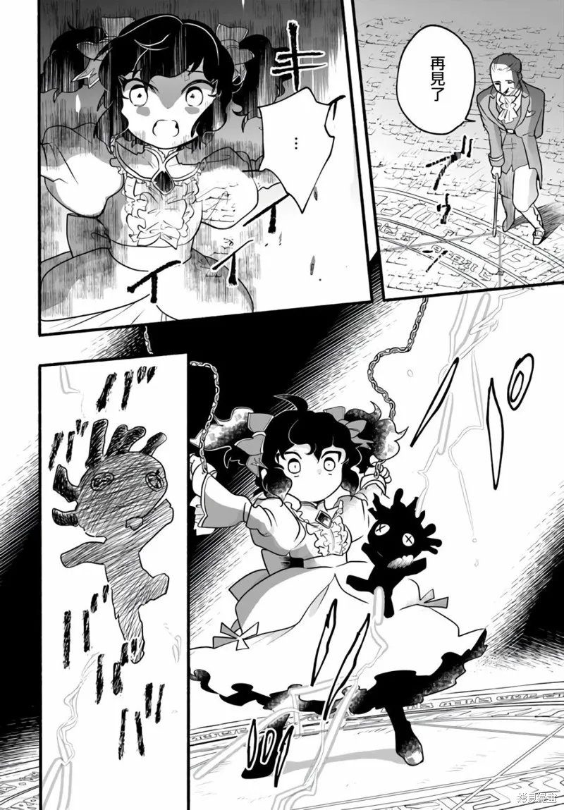 第21话 第30页