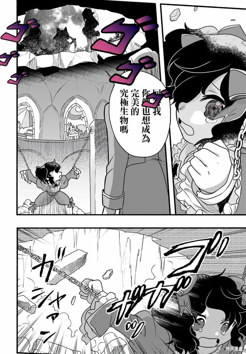 第21话 第33页