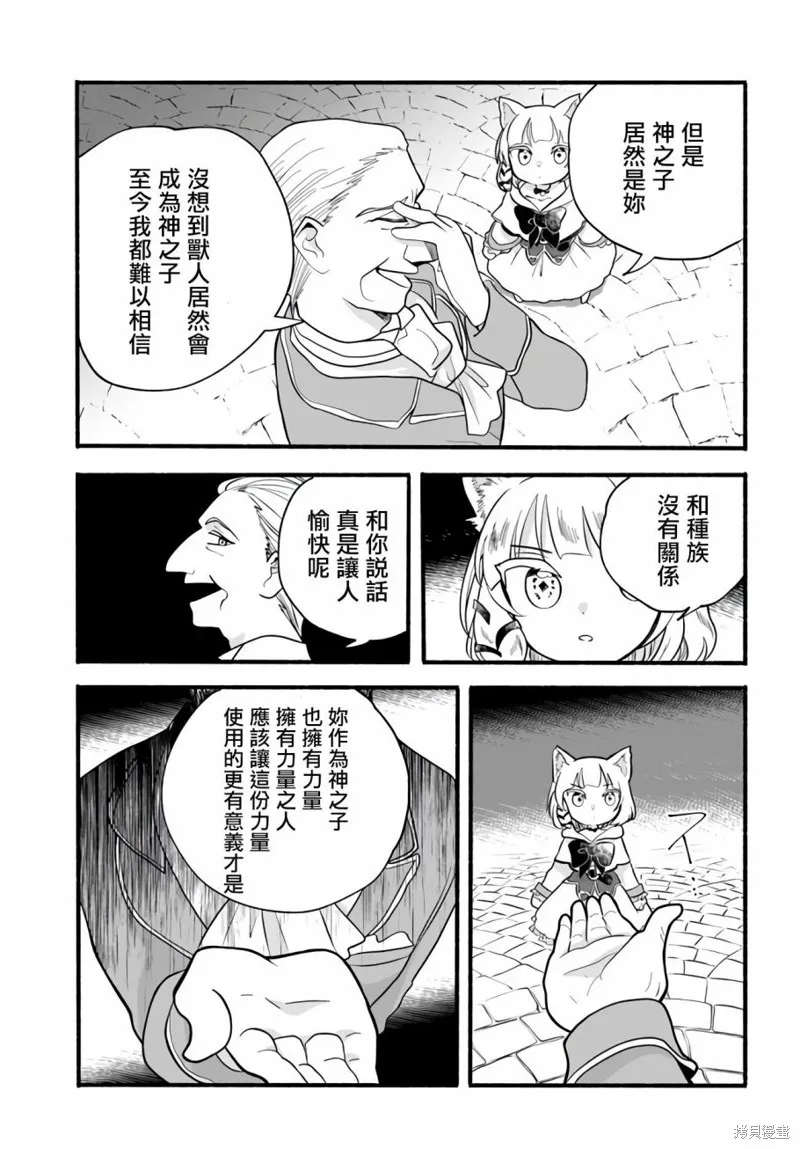第22话 第23页