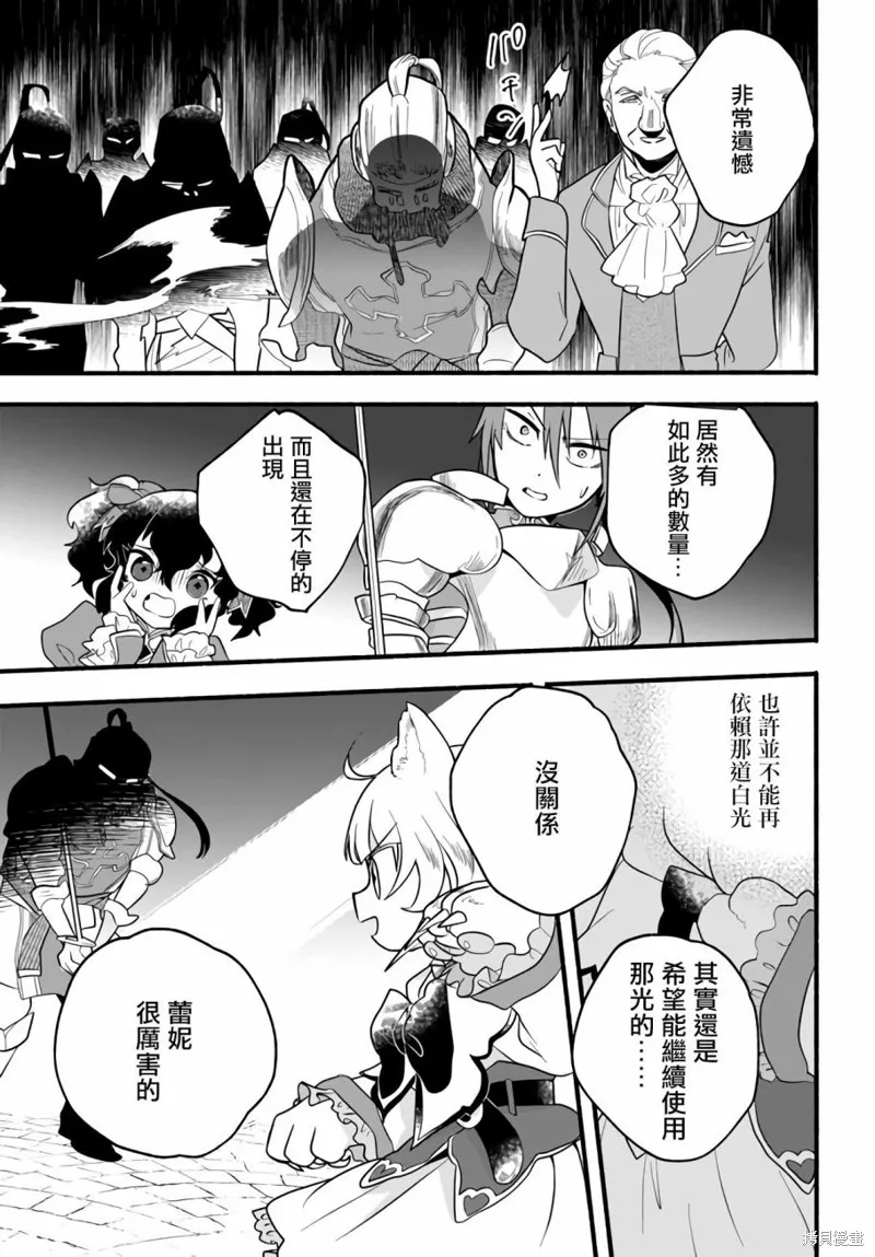 第22话 第25页