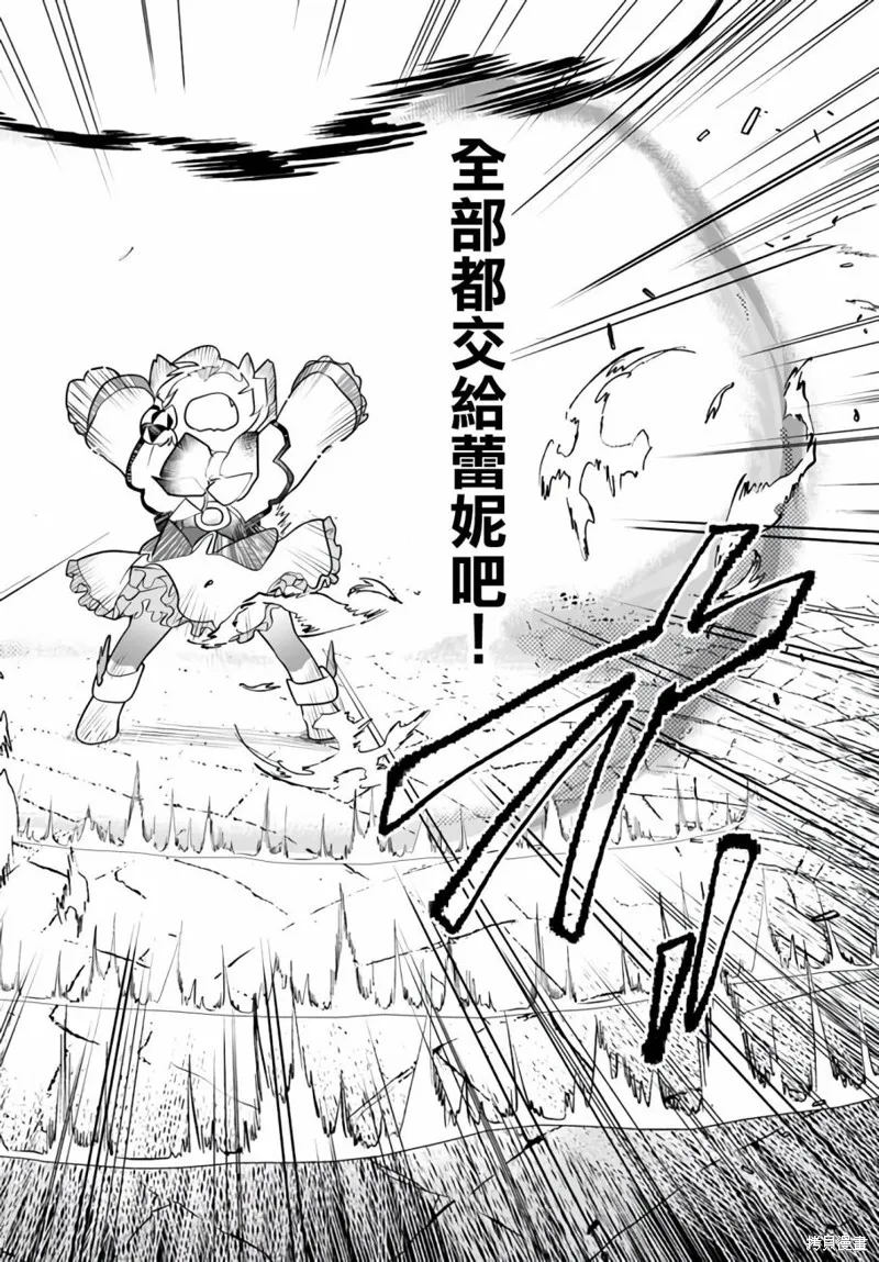 第22话 第30页