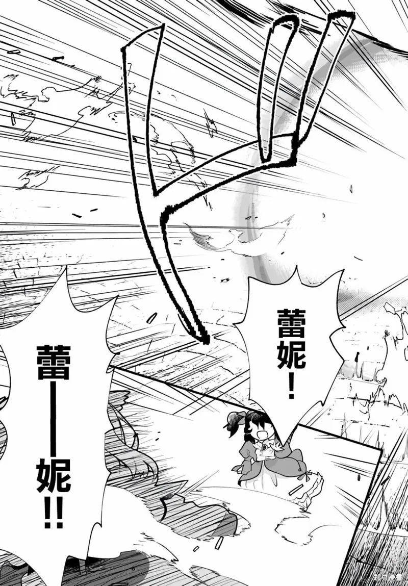 第22话 第31页
