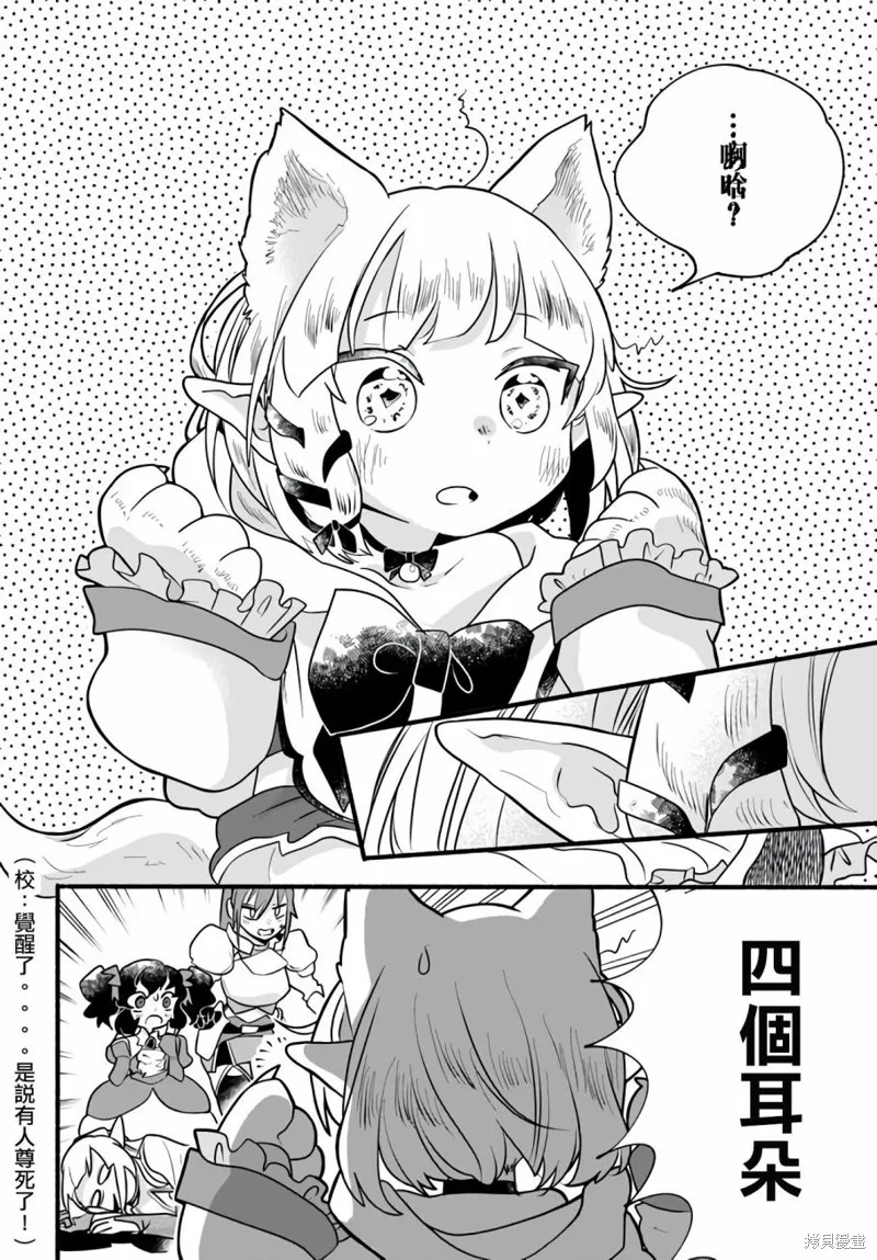 第22话 第32页