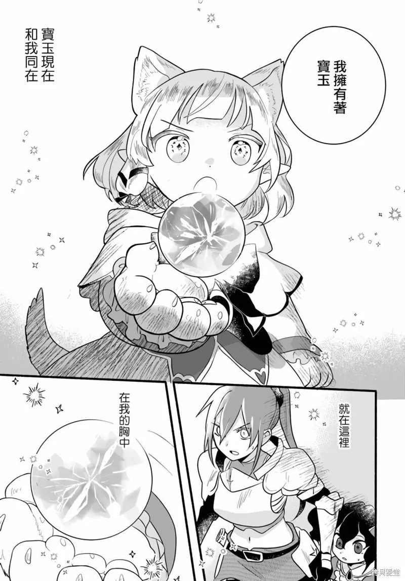 第23话 第5页