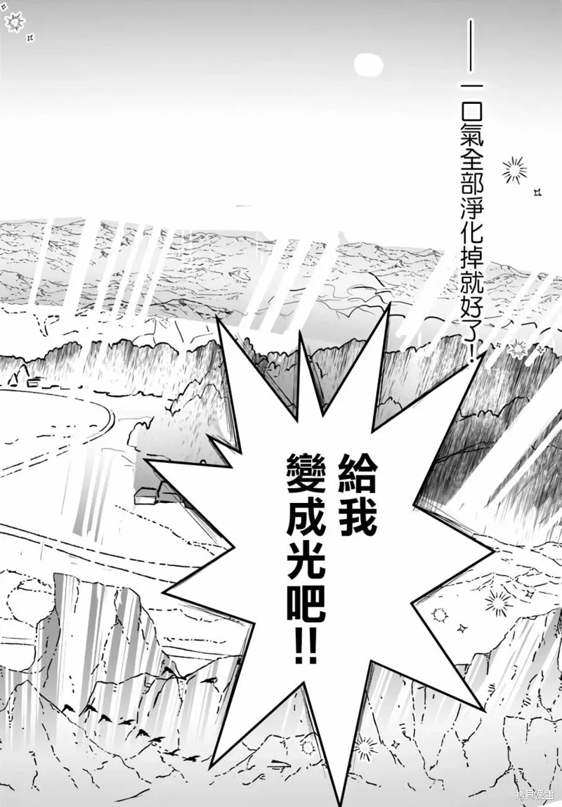 第23话 第22页
