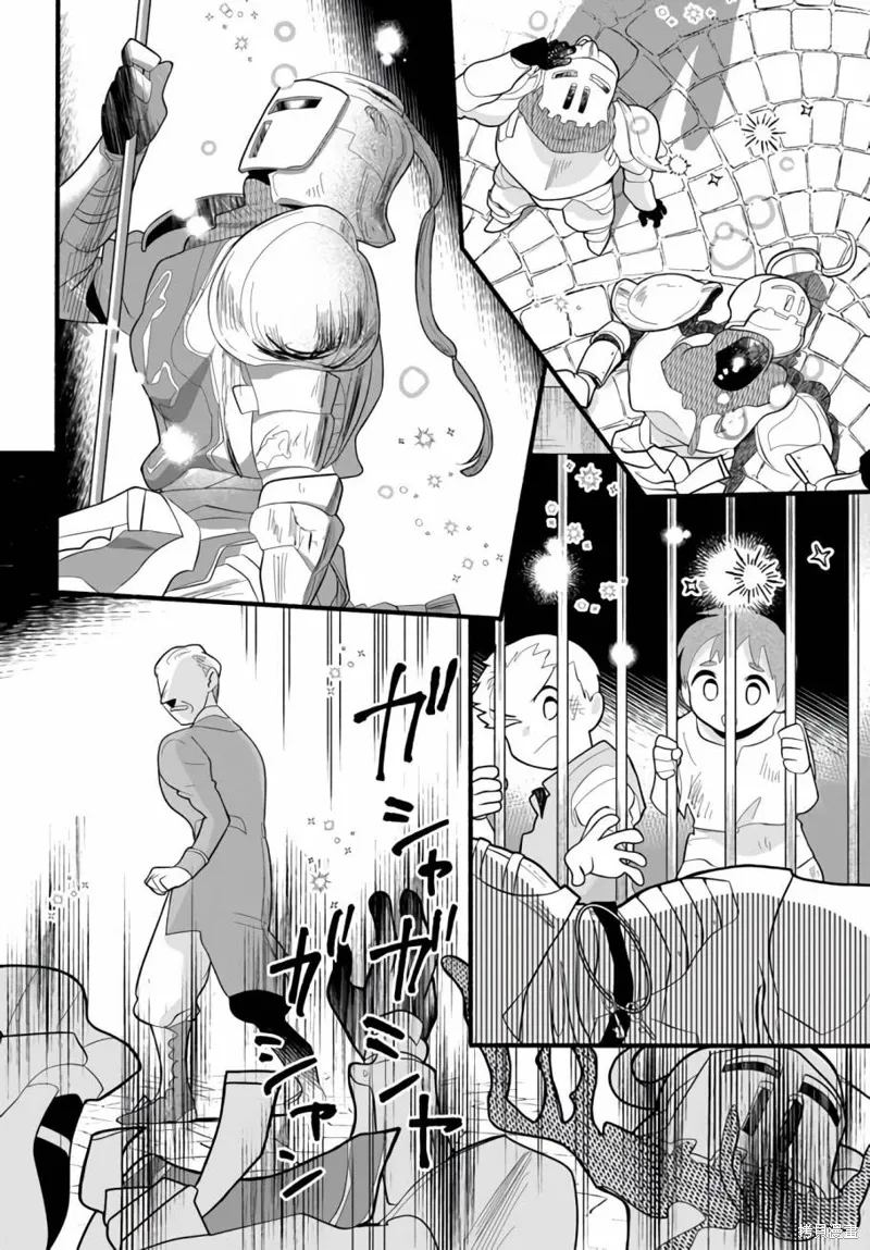 第23话 第24页