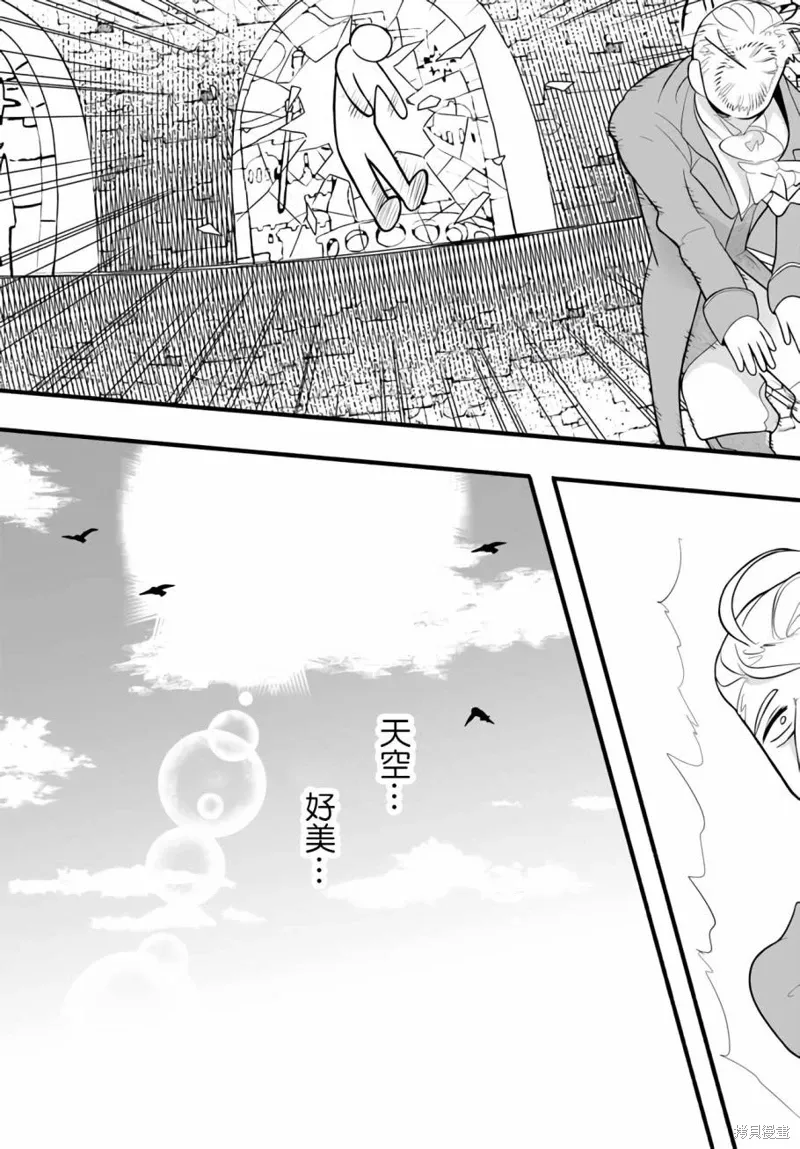 第23话 第29页
