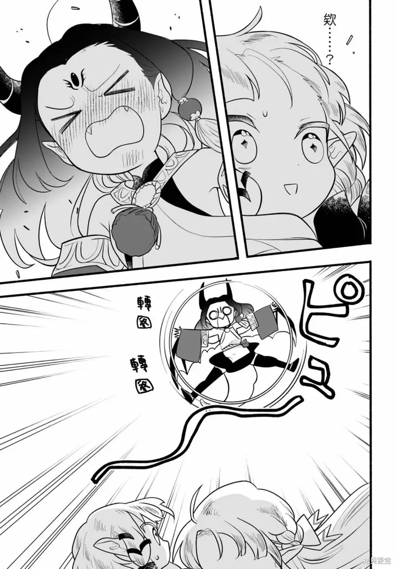 第25话 第5页