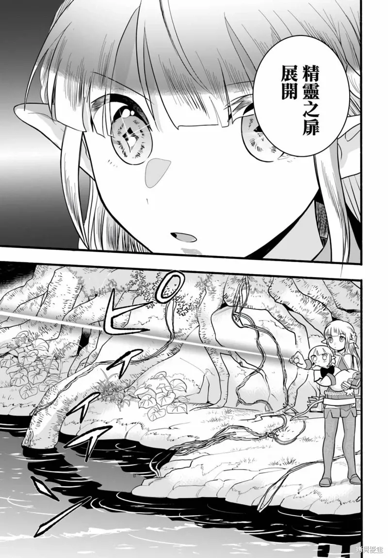 第25话 第27页