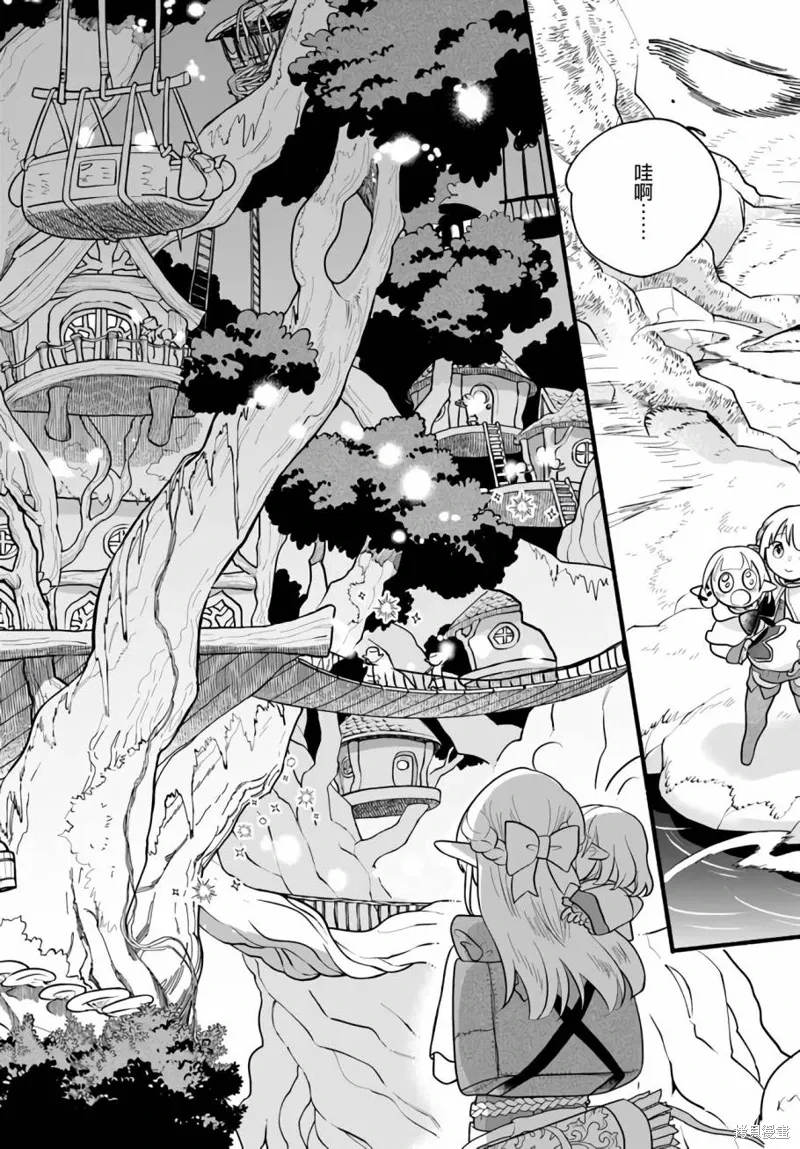 第25话 第28页