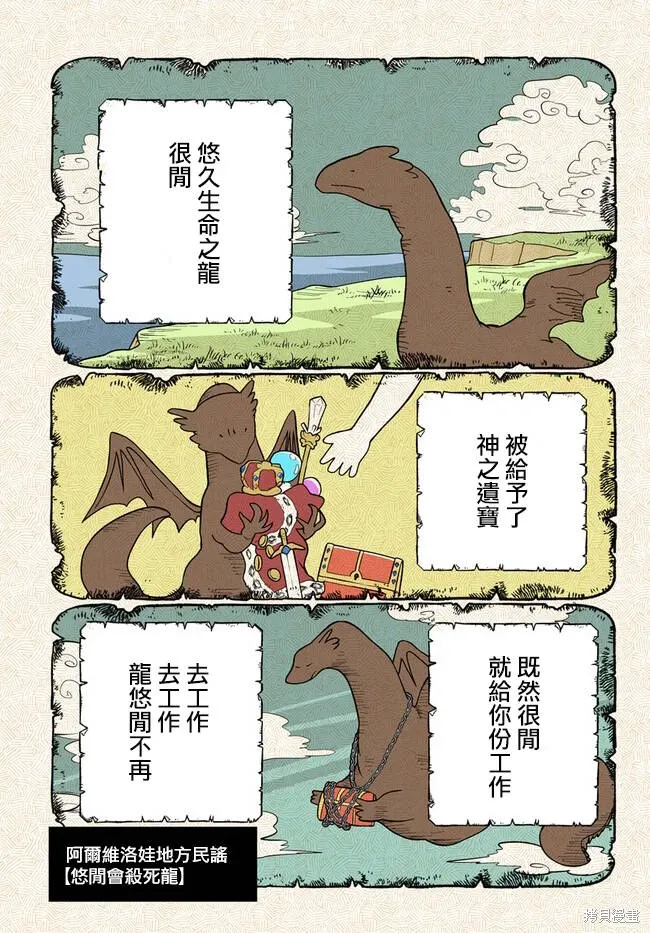 第26话 第1页