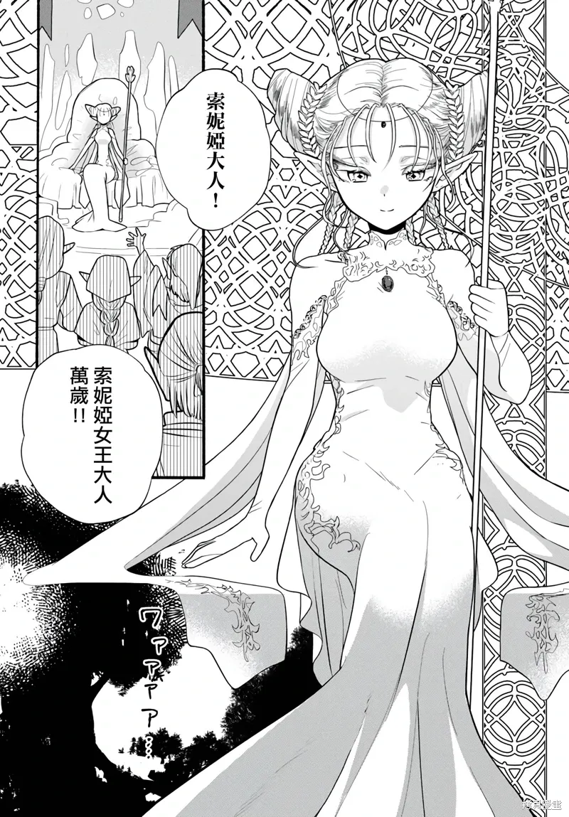 第27话 第16页