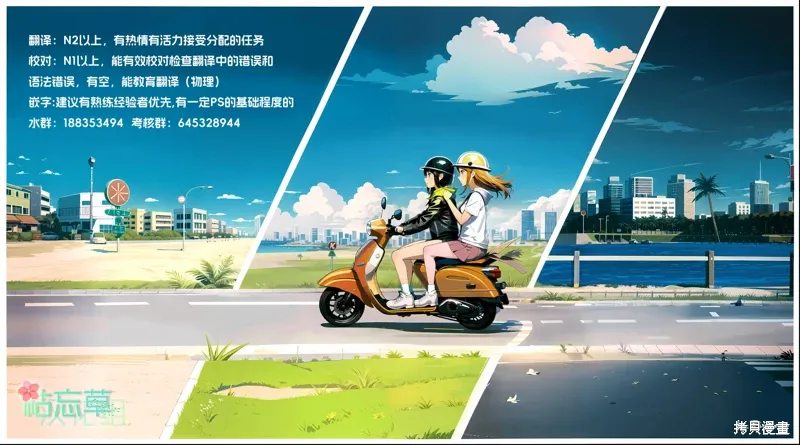 第27话 第33页