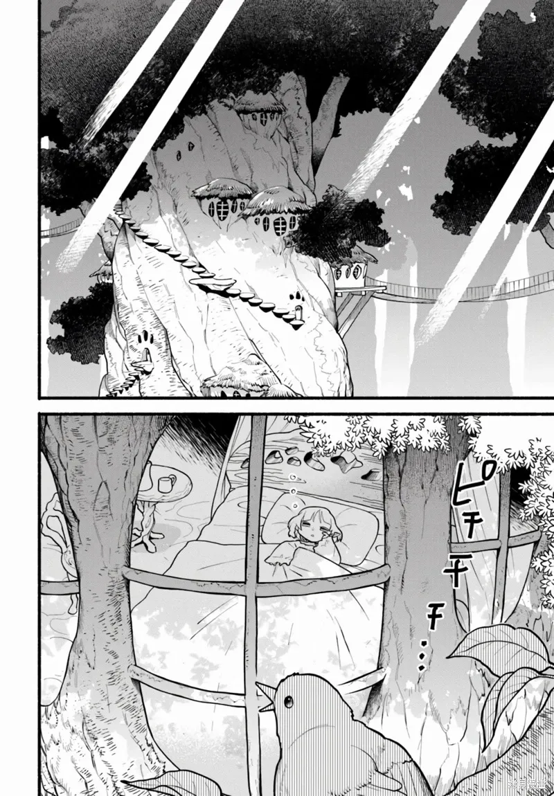 第28话 第2页